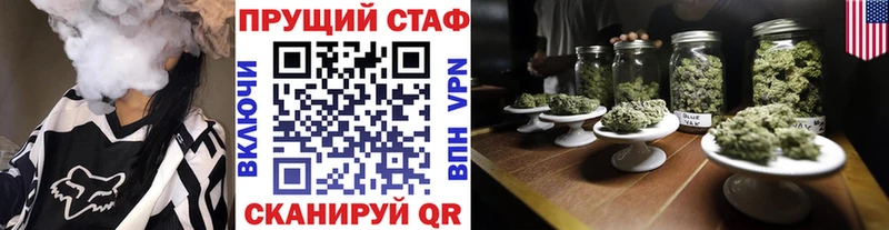 Где продают наркотики Дмитровск Бошки Шишки Кокаин СК АМФ Гашиш Меф