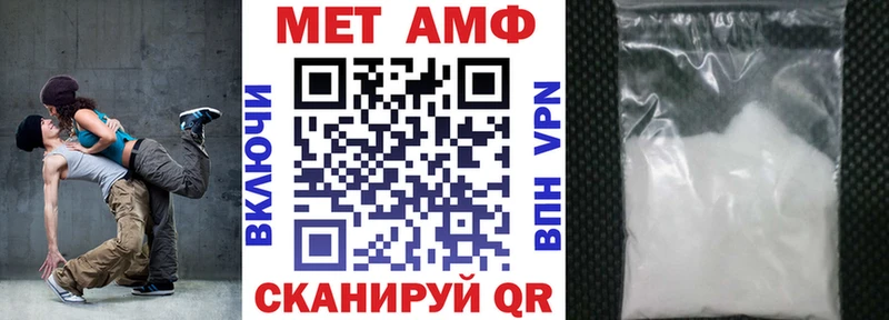 АМФЕТАМИН 98% где найти Дмитровск