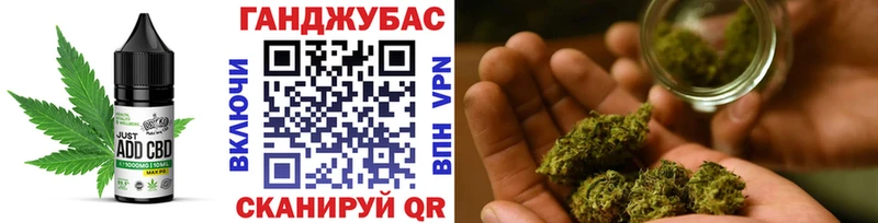 купить   Дмитровск  Еда ТГК конопля 