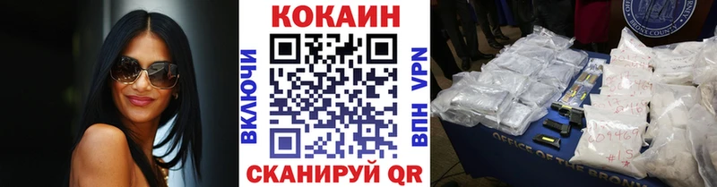 КОКАИН FishScale  ссылка на мегу зеркало  Дмитровск 