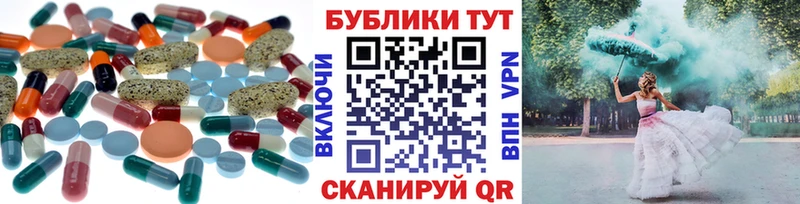 ЭКСТАЗИ XTC Дмитровск