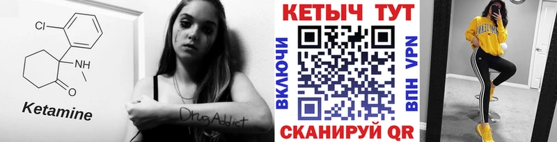 Кетамин ketamine  где продают наркотики  Дмитровск 