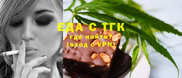 марихуана Михайловск