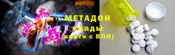 марихуана Михайловск