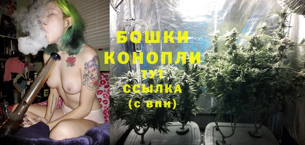 марихуана Михайловск