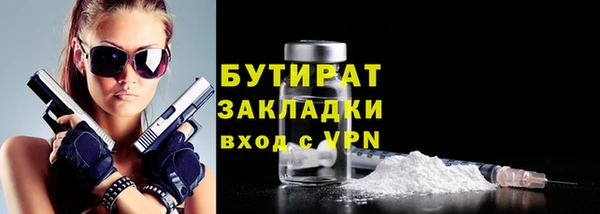 марихуана Михайловск