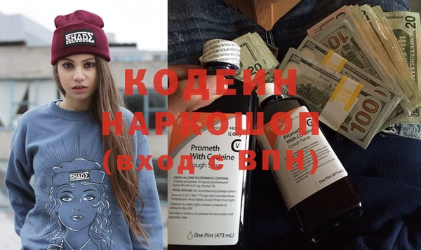 MESCALINE Бикин