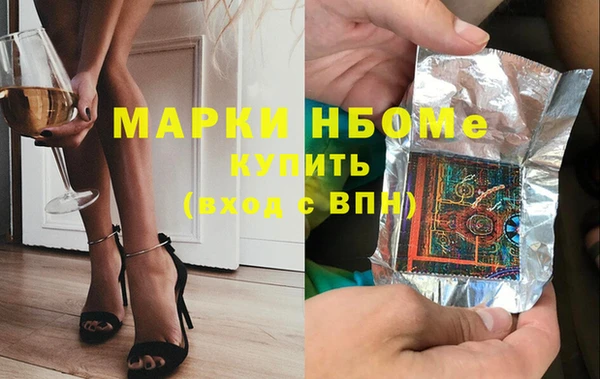 кокс Михайловка