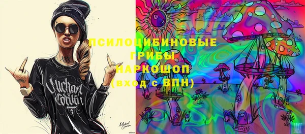 марихуана Михайловск
