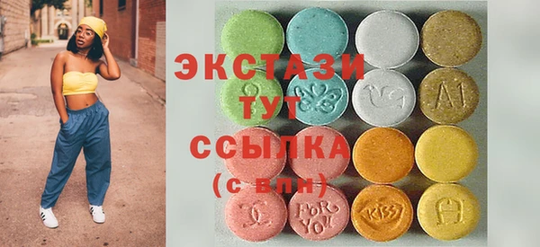 марихуана Михайловск