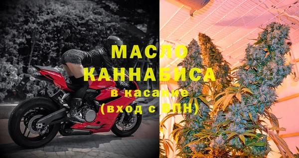 мяу мяу кристалл Беслан