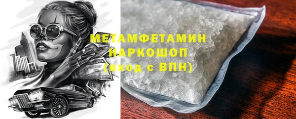 первитин Михайлов