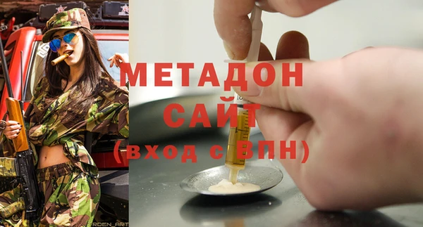 марихуана Михайловск