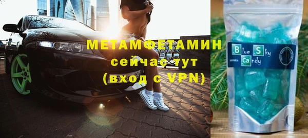 2c-b Бугульма