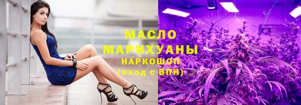 мяу мяу кристалл Беслан