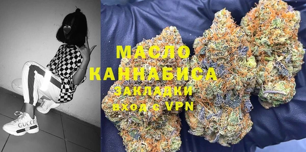 марихуана Михайловск