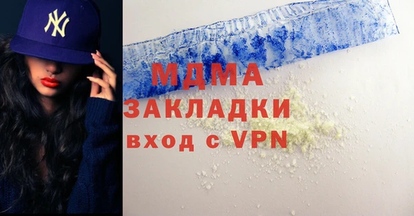 кокс Михайловка