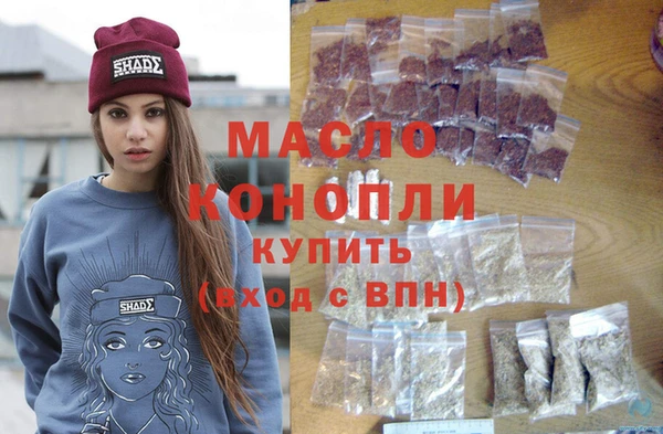 марихуана Михайловск