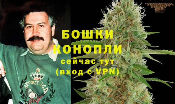 марихуана Михайловск