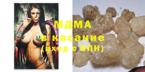 кокс Михайловка