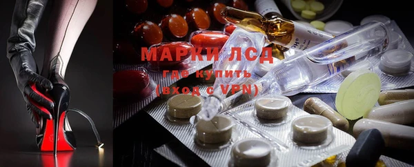 марихуана Михайловск