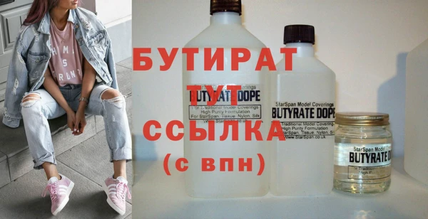 марихуана Михайловск