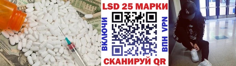 Лсд 25 экстази кислота  Дмитровск 