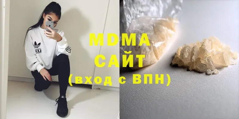 MDMA кристаллы  мега ТОР  Дмитровск  дарнет шоп 