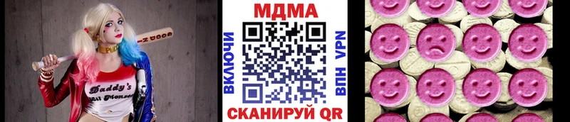 МДМА молли  Дмитровск 