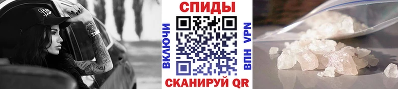 купить наркотики цена  Дмитровск  МЕТАМФЕТАМИН винт 