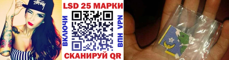 Марки N-bome 1,8мг  Дмитровск 