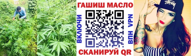 ТГК вейп с тгк  Дмитровск 